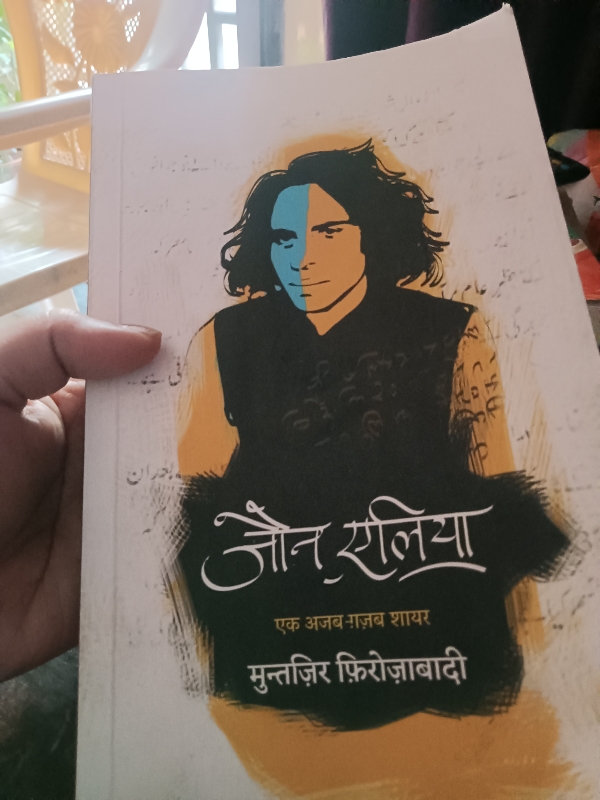 Jaun Elia Ek Ajab Ghazab Shayar – Hindi Biography Book of the Rebel Poet